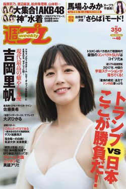 电梯女孩
